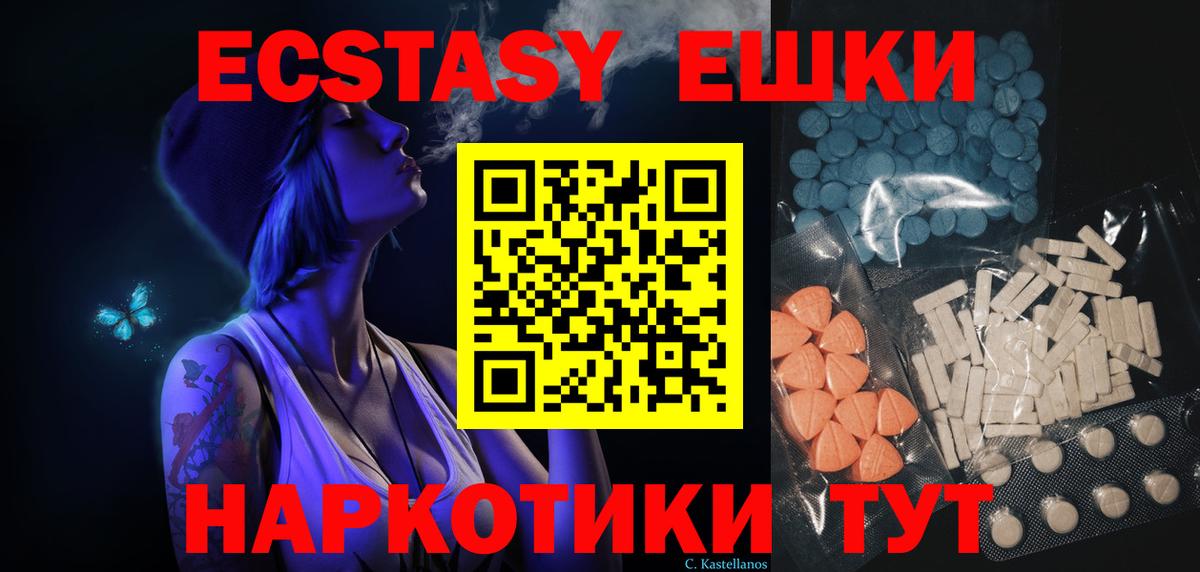 Вязьма  ЭКСТАЗИ Дубай  ссылка на мегу ссылка  Вход с VPN 