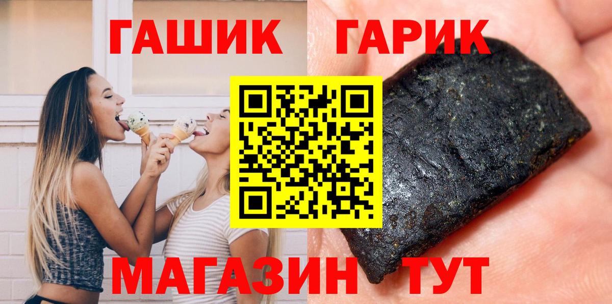 ГАШ убойный Вязьма