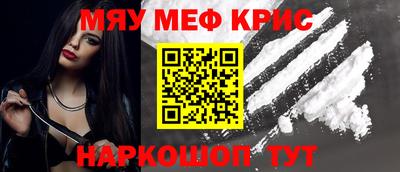 кристаллы Апрелевка