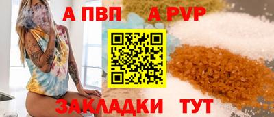 меф VHQ Апшеронск