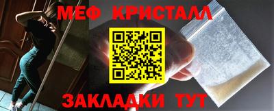 меф VHQ Апшеронск