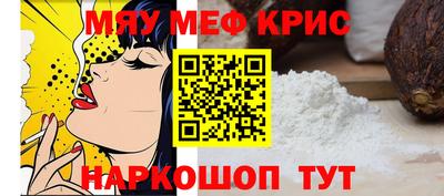 мет Гагарин