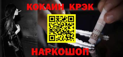 меф VHQ Апшеронск