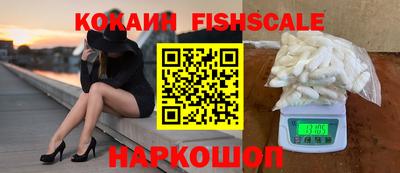 кристаллы Апрелевка