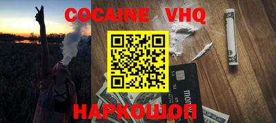 метадон Аргун