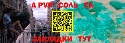 кристаллы Апрелевка