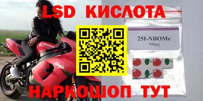 кристаллы Апрелевка