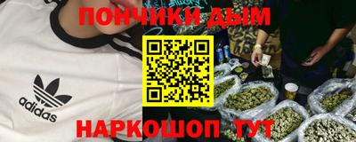 кристаллы Апрелевка