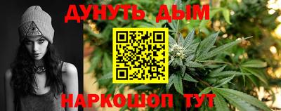 меф VHQ Апшеронск