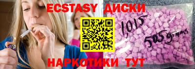 кристаллы Апрелевка