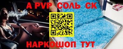 метадон Аргун