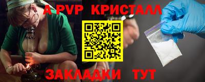 метадон Аргун