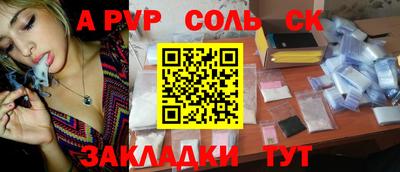 меф VHQ Апшеронск