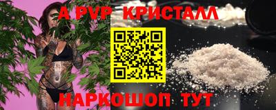 меф VHQ Апшеронск