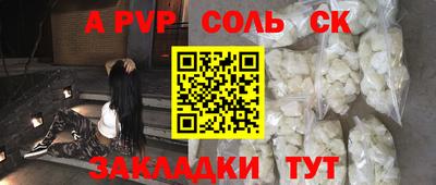 меф VHQ Апшеронск