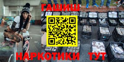 кристаллы Апрелевка