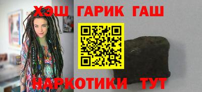 кристаллы Апрелевка