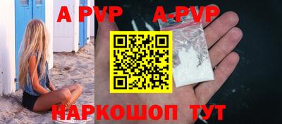 меф VHQ Апшеронск
