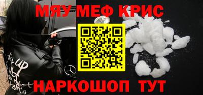 кристаллы Апрелевка