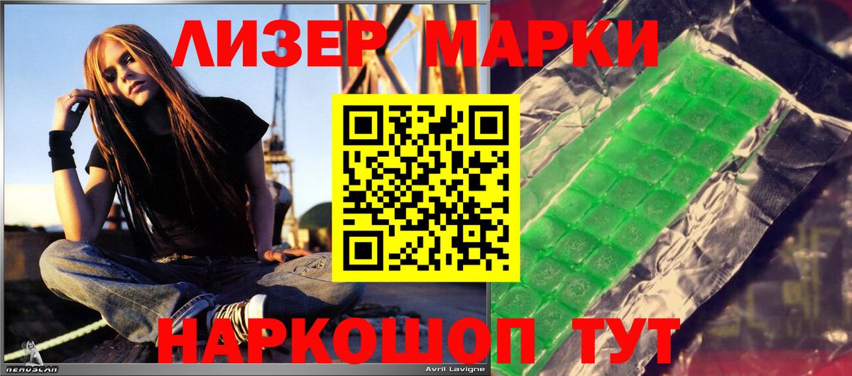 LSD-25 экстази  LSD-25 экстази ecstasy  Вход с VPN  Вязьма 